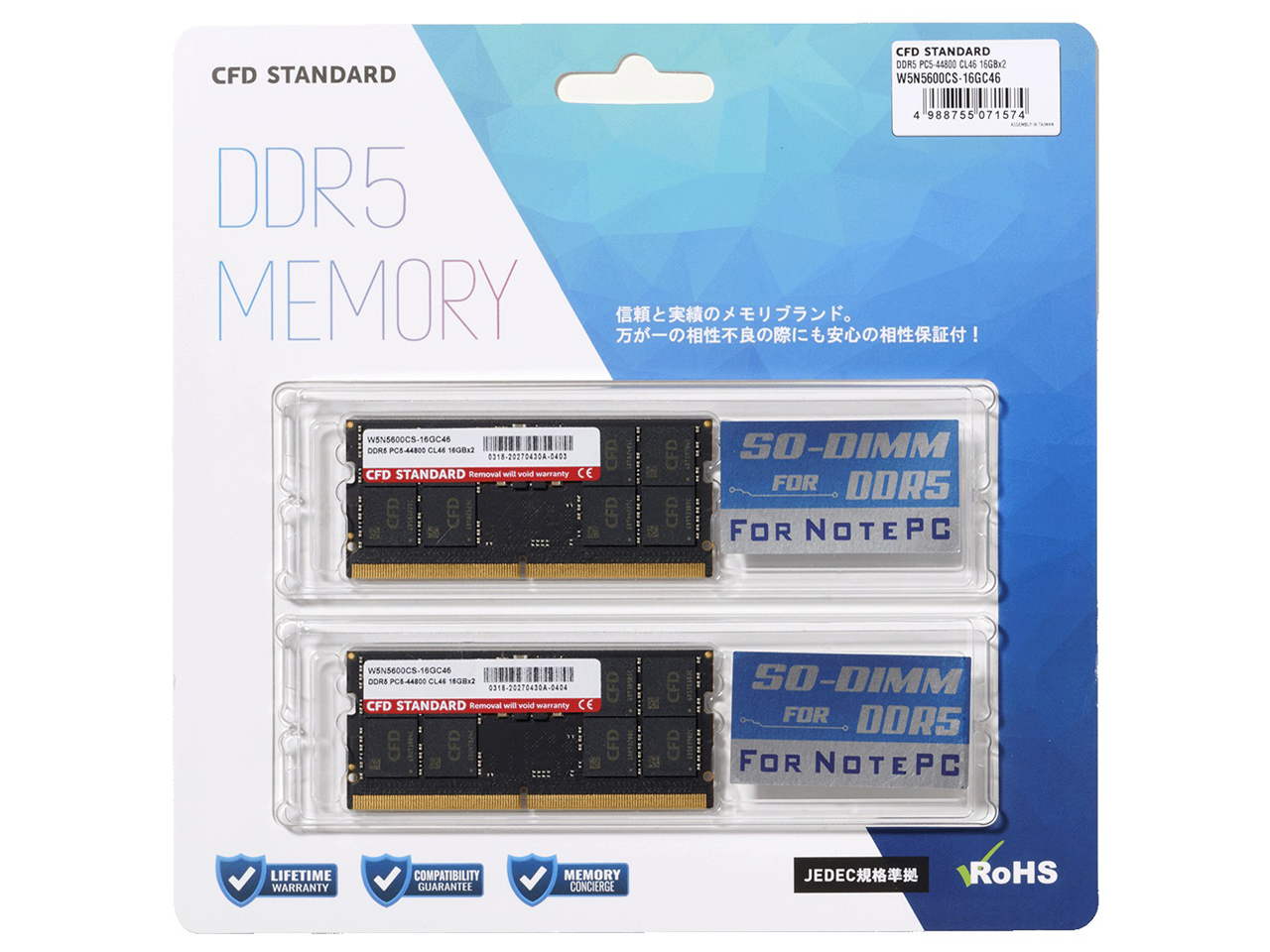 W5N5600CS-16GC46 [SODIMM DDR5 PC5-44800 16GB 2���g] �̐��i�摜