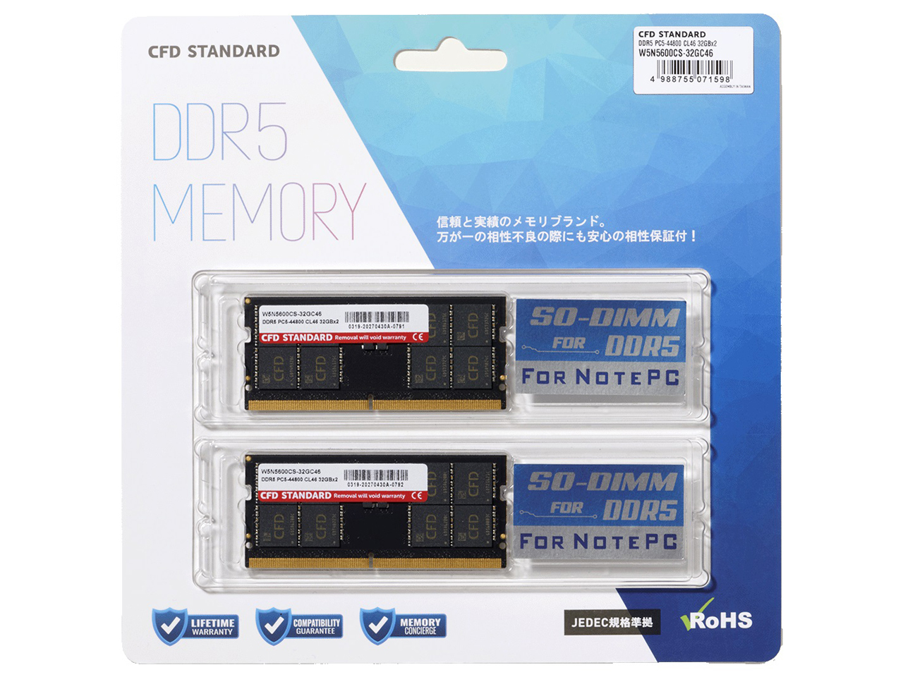 W5N5600CS-32GC46 [SODIMM DDR5 PC5-44800 32GB 2���g] �̐��i�摜