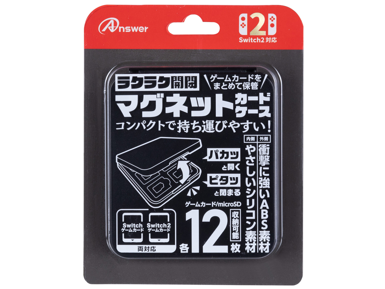 Switch2�p �}�O�l�b�g�J�[�h�P�[�X ANS-SW170BK [�u���b�N] �̐��i�摜