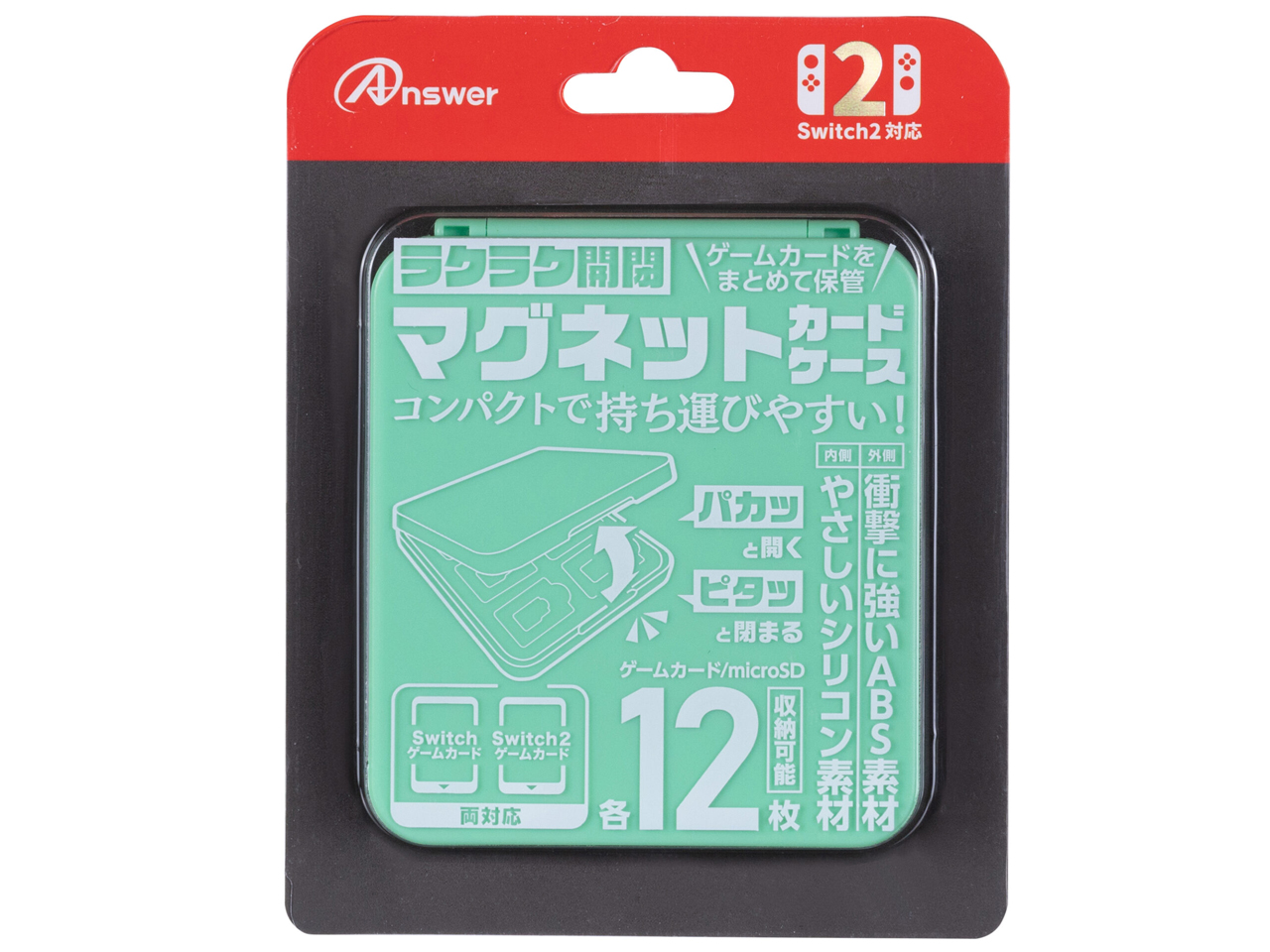 Switch2�p �}�O�l�b�g�J�[�h�P�[�X ANS-SW170LGR [���C�g�O���[��] �̐��i�摜