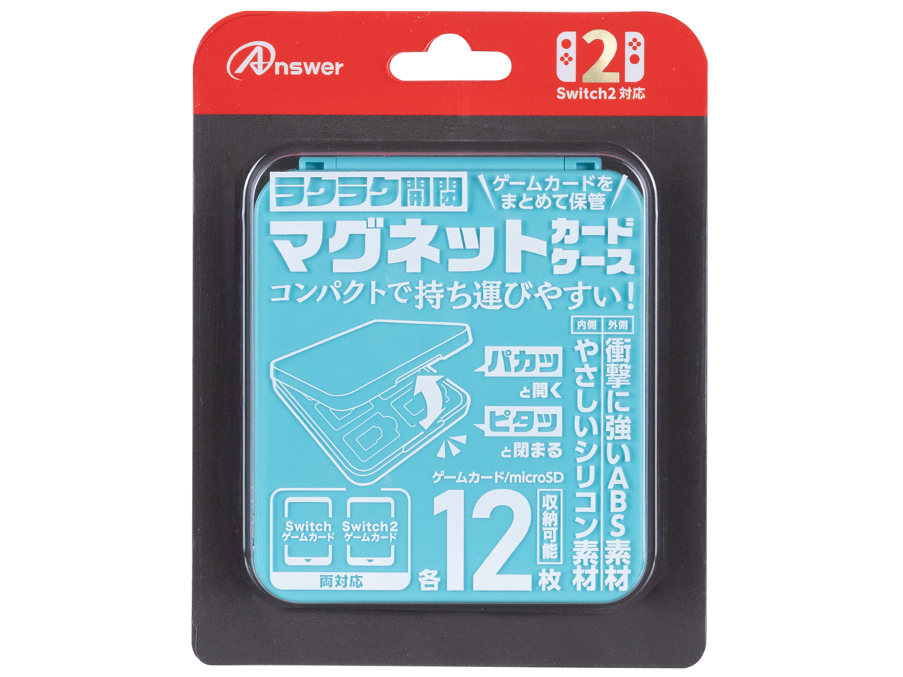 Switch2�p �}�O�l�b�g�J�[�h�P�[�X ANS-SW170LBL [���C�g�u���[] �̐��i�摜