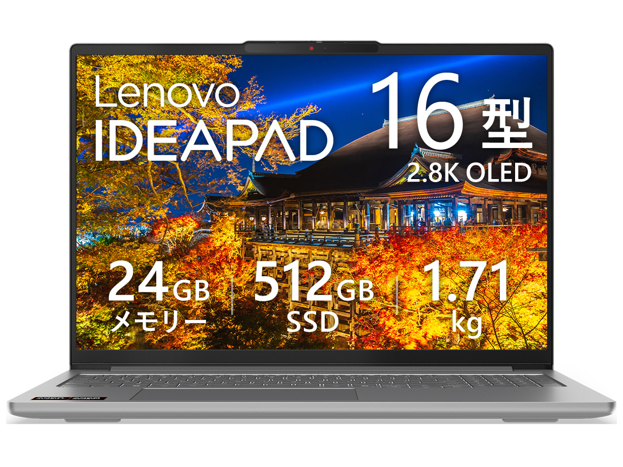 IdeaPad Pro 5 Gen 10 AMD Ryzen AI 7 350�E24GB�������[�E512GB SSD�E16�^2.8K�EOLED���� 83JNCTO1WW [���i�O���[] �̐��i�摜
