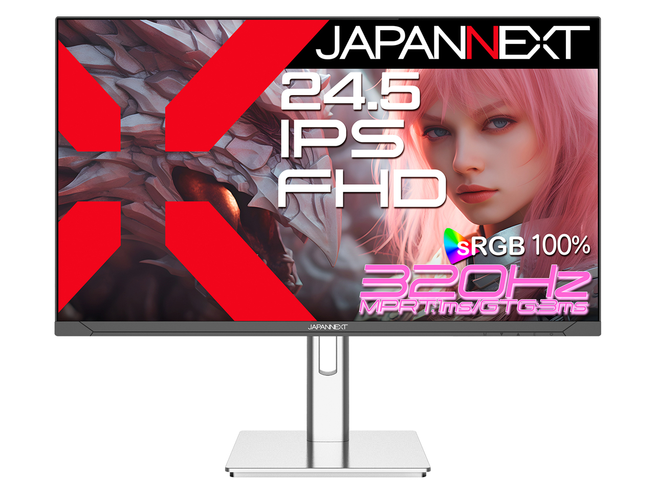 JN-IPS245G320F-HSP [24.5インチ]