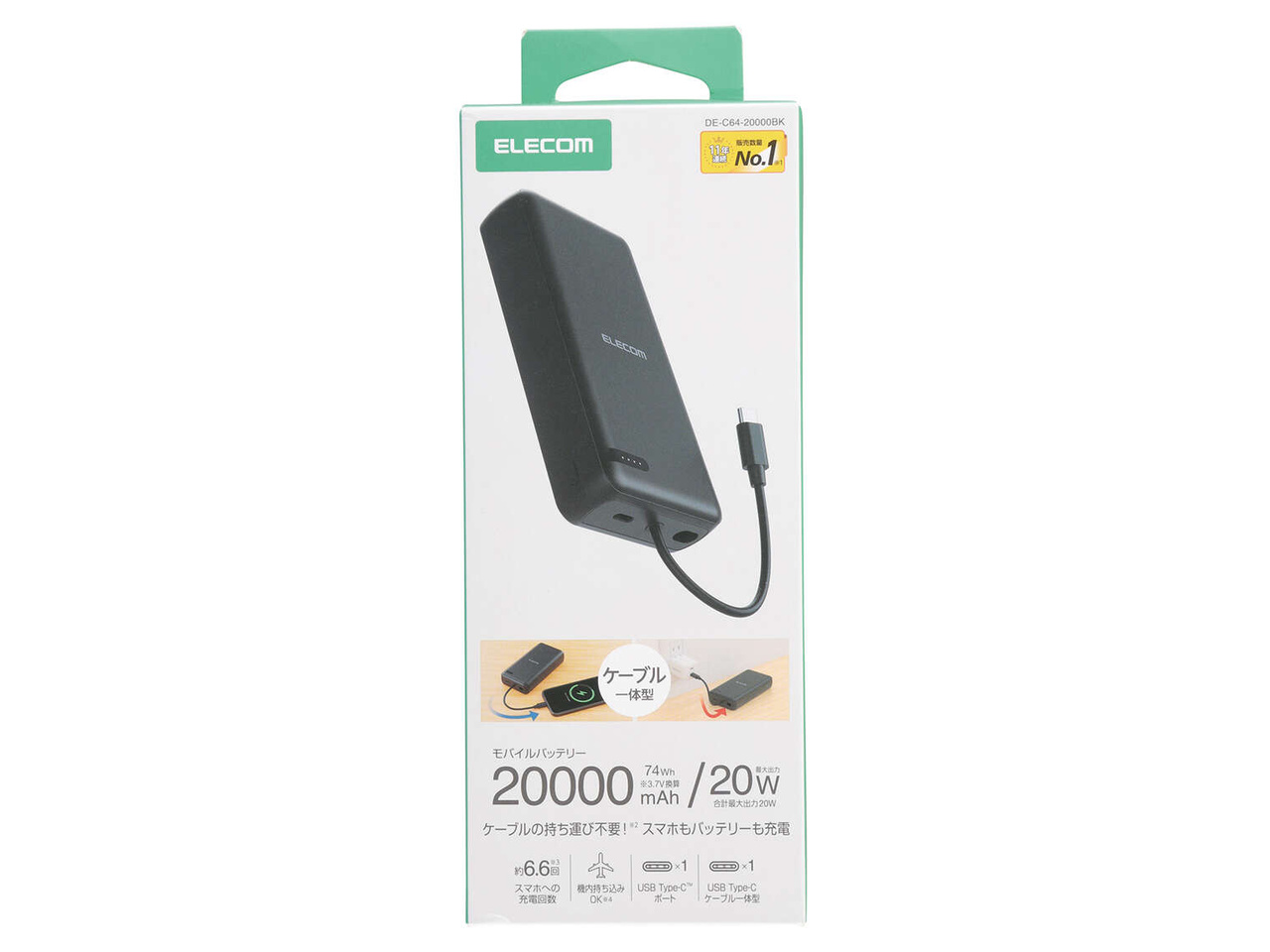 DE-C64-20000BK [�u���b�N]