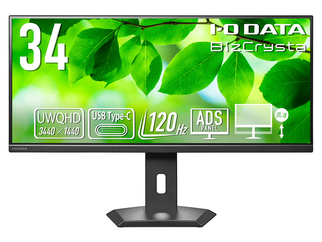 BizCrysta LCD-CWQ341SDB-F-AG [34�C���` �u���b�N] �̐��i�摜