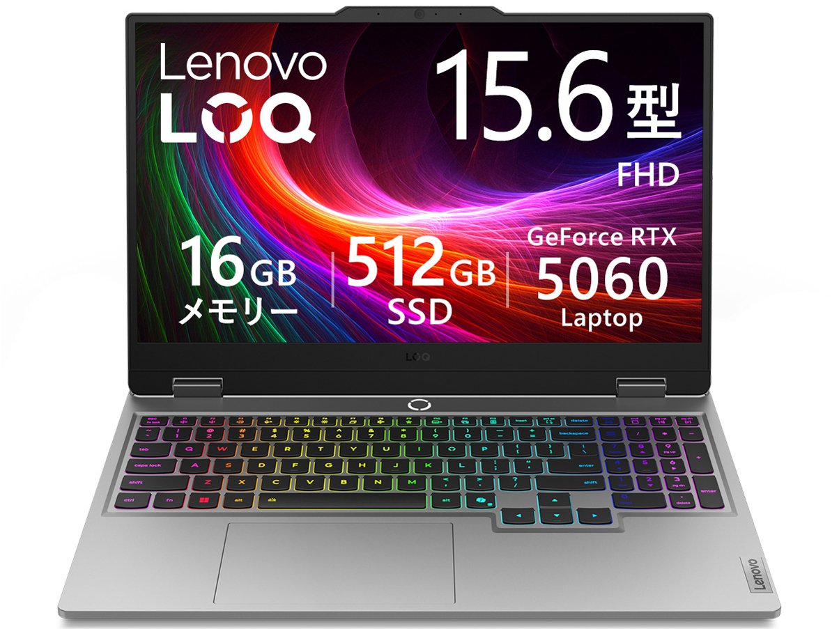 Lenovo LOQ 15AHP10 Ryzen 7 250ERTX 5060E16GB[E512GB SSDE15.6^tHDEIPSt 83JG002QJP [iO[] ̐i摜