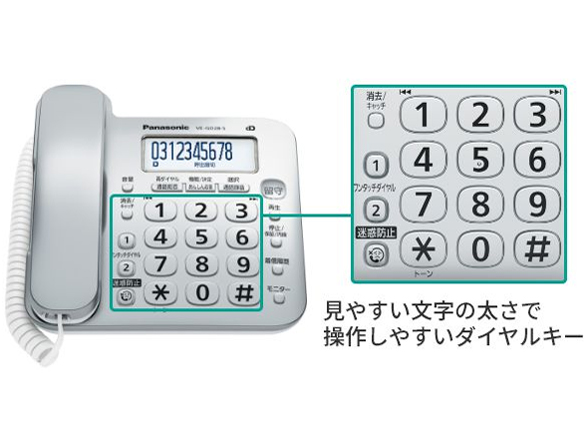 VE-GD28DL-S [�V���o�[]