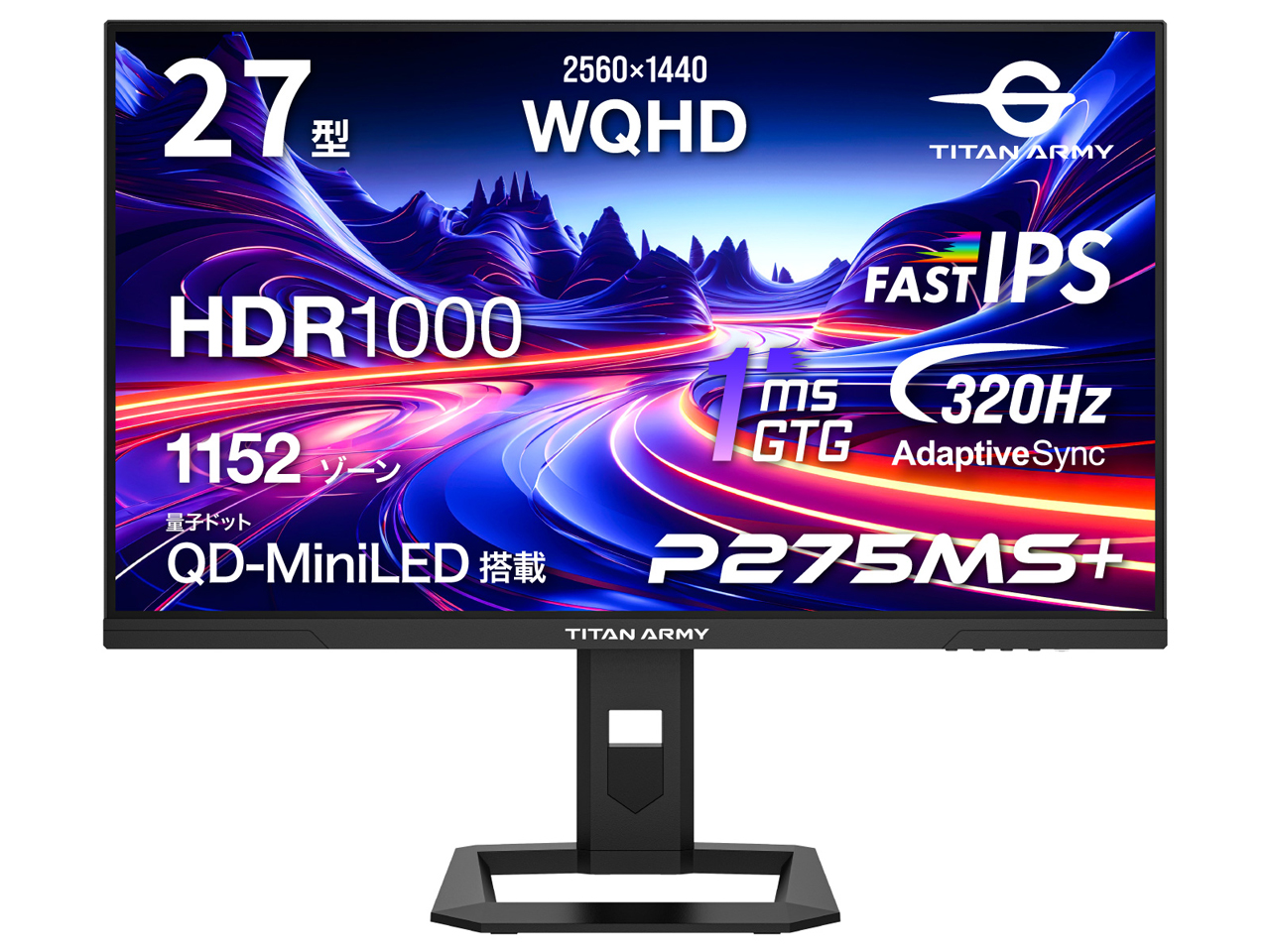 本日限りの特価価格！モニター ゲーミングモニター Amazon.co.jp限定】JAPANNEXT 27インチ IPSパネル搭載 144Hz対応
