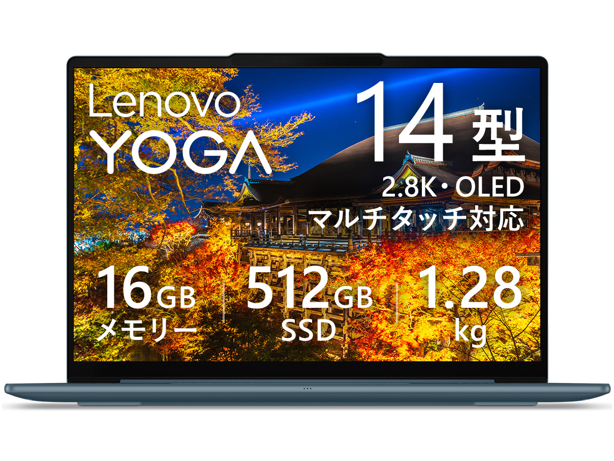 Lenovo Yoga Slim 7 Gen 10 AMD Ryzen AI 5 340�E16GB�������[�E512GB SSD�E14�^2.8K�EOLED���� �}���`�^�b�`�Ή� ���Ӑ��i3�_�t��(���C�����X�C���z���E�}�E�X�E�����b�N�o�b�O) 83JYCTO1WW [�^�C�_���e�B�[��] �̐��i�摜