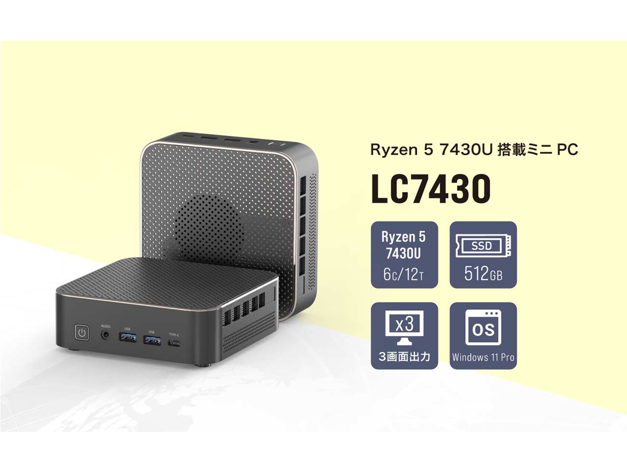 LC7430-16/512-W11Pro(7430U)