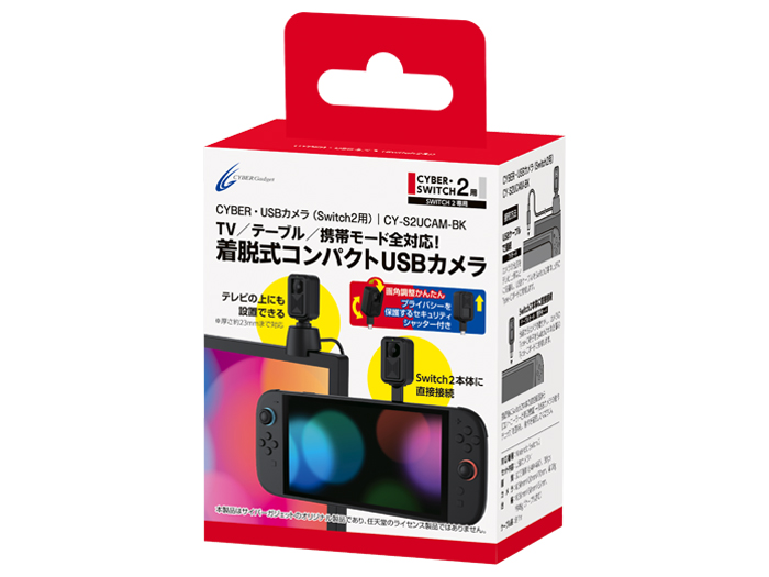 CYBER�EUSB�J����(Switch2�p) CY-S2UCAM-BK [�u���b�N]