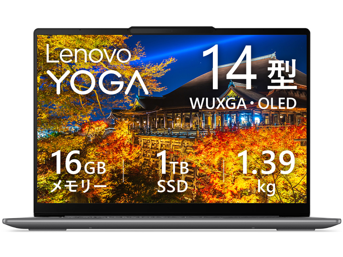 Lenovo Yoga Slim 7i Gen 9 Core Ultra 7 155H�E16GB�������[�E1TB SSD�E14�^WUXGA�EOLED���� 83CV00CRJP [���i�O���[] �̐��i�摜