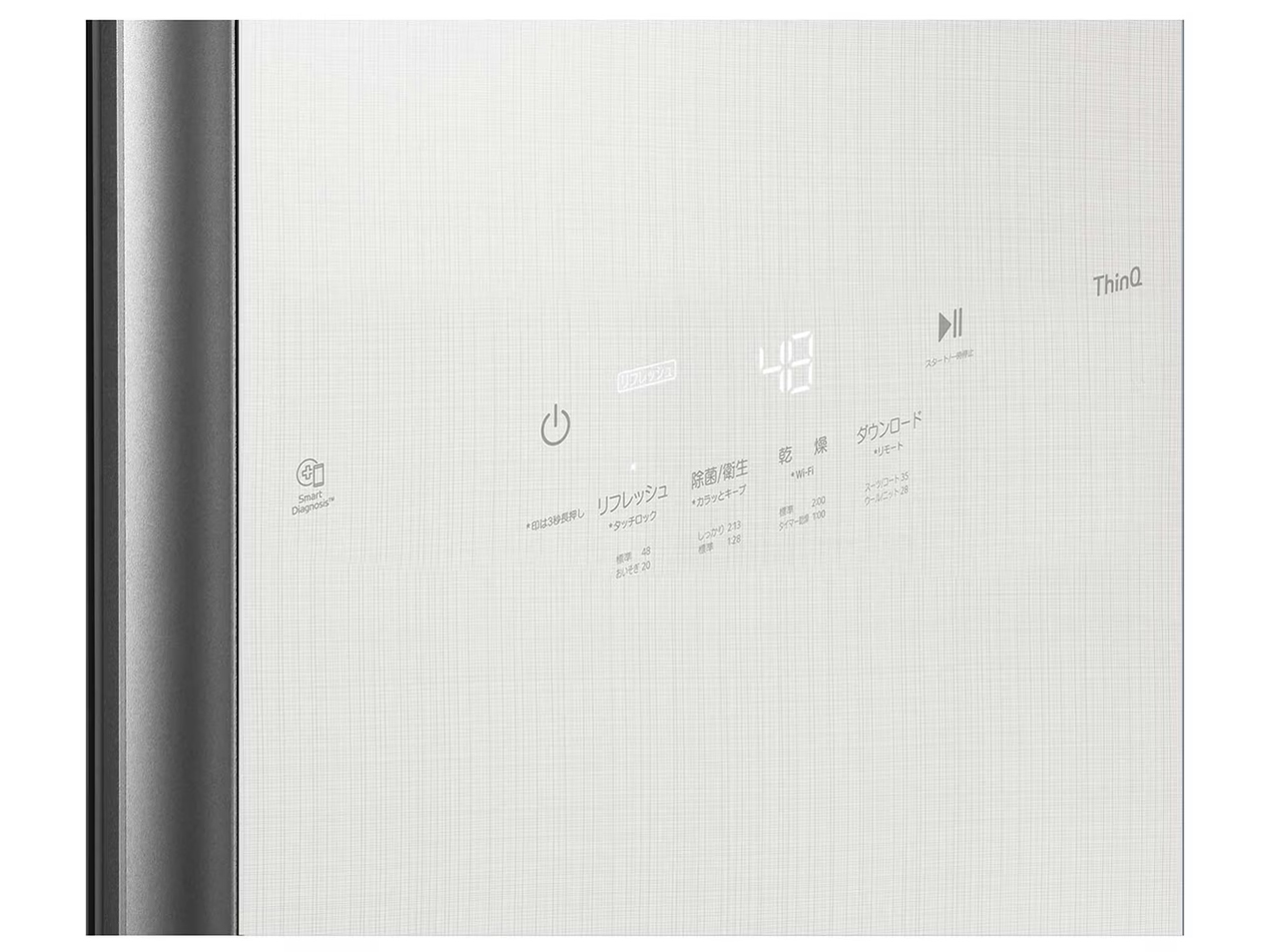 LG Styler S3WW [�z���C�g]