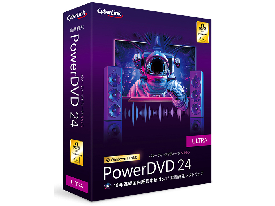PowerDVD 24 Ultra �ʏ�� �̐��i�摜