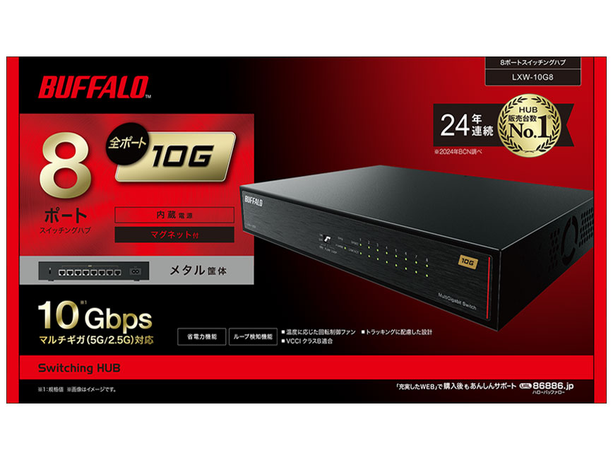 LXW-10G8 [�u���b�N]