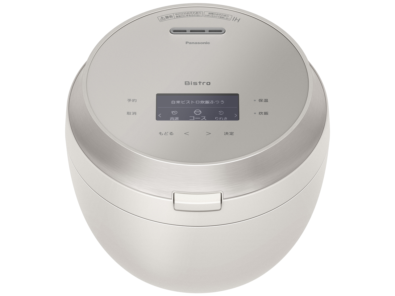 �r�X�g�� SR-X910D-H [���C�g�O���[�W��]