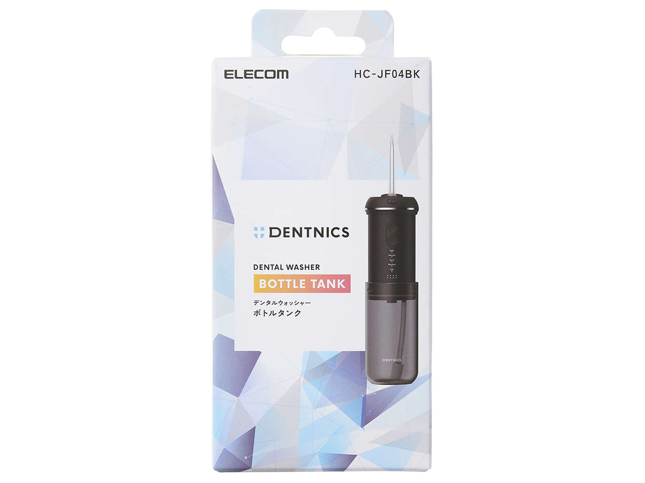 DENTNICS HC-JF04BK [�u���b�N]