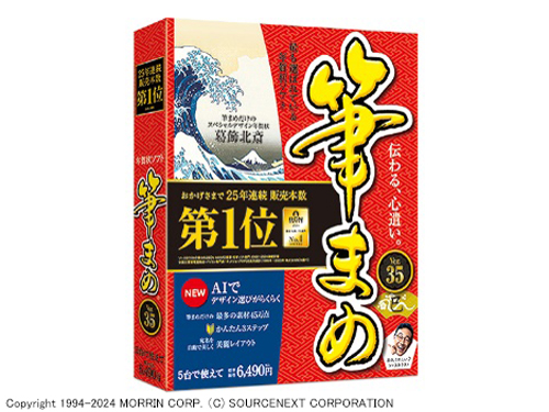 �M�܂�Ver.35 �̐��i�摜