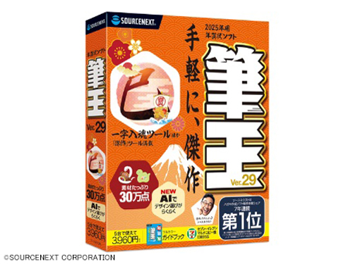 �M��Ver.29 �̐��i�摜