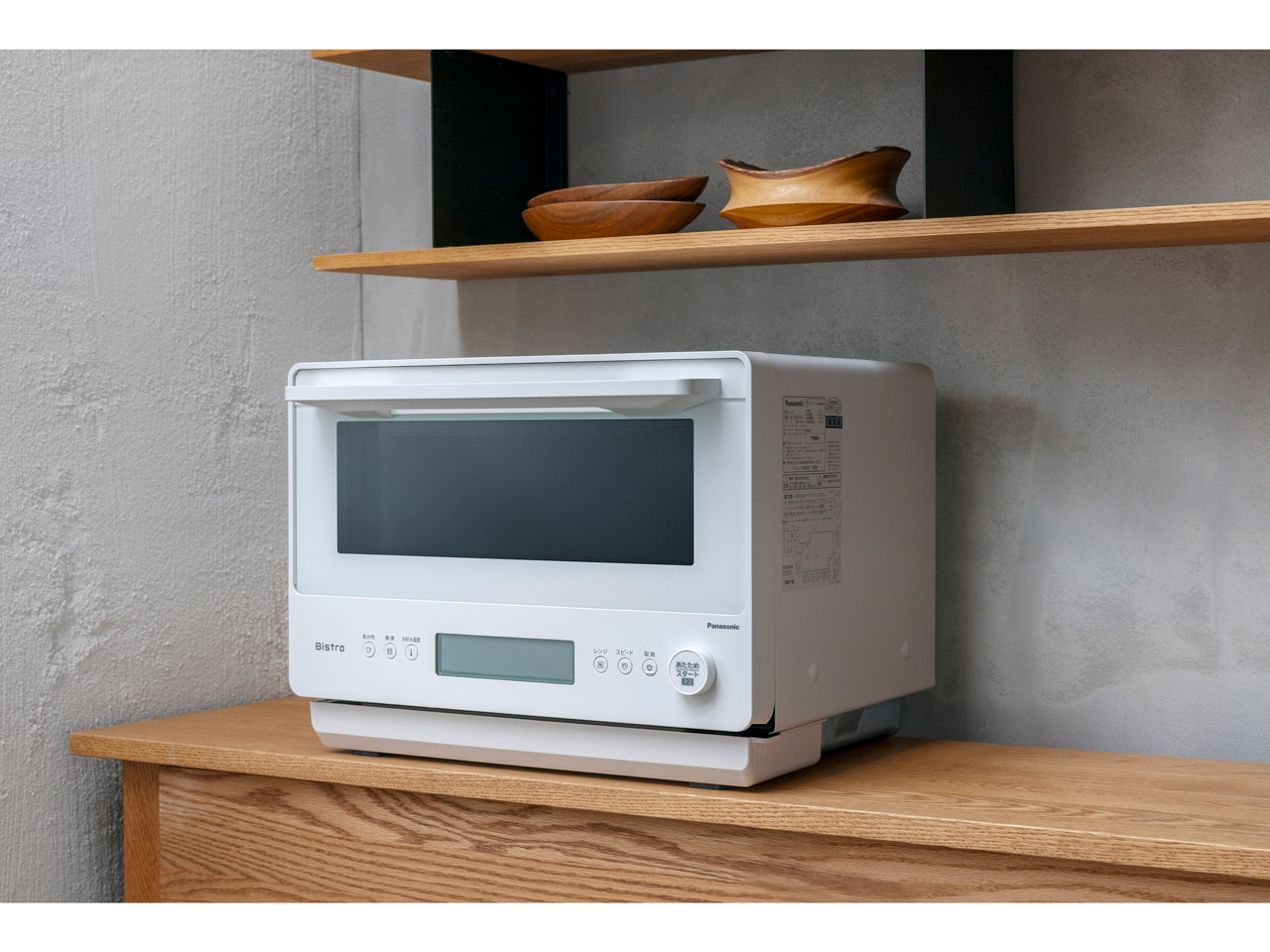 �r�X�g�� NE-FB2D-W [�I�t�z���C�g]