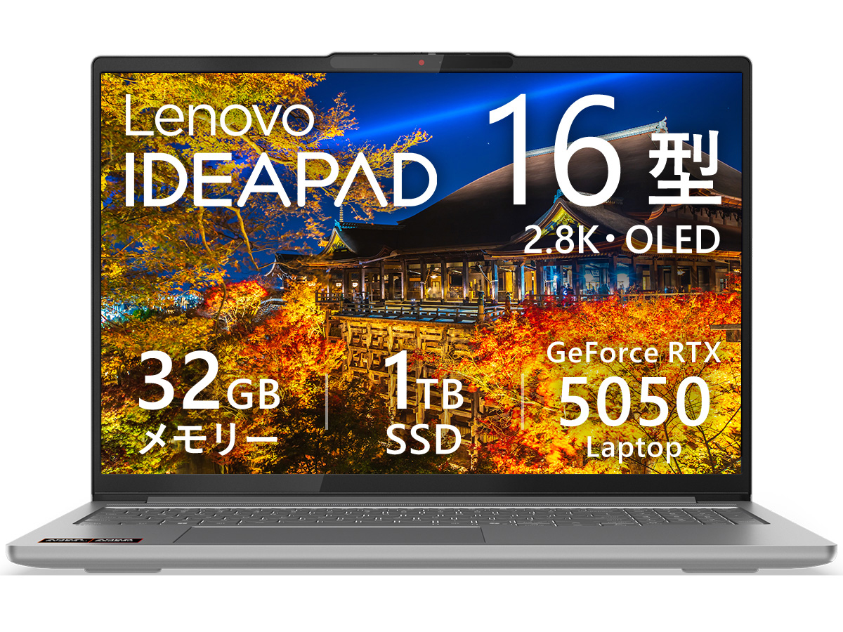 LenovouIdeaPad Pro 5 Gen 10v