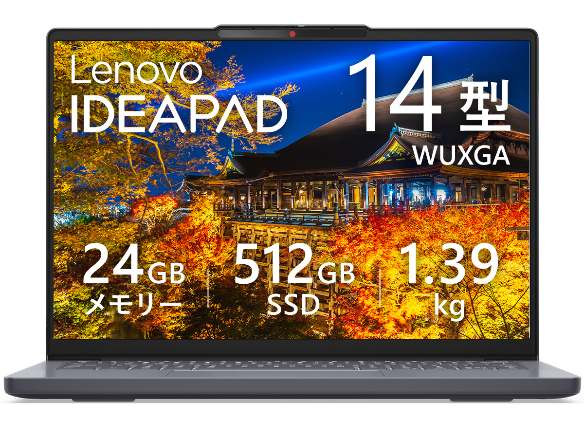 IdeaPad Slim 3 Gen 10 AMD Ryzen 5 7535HSE24GB[E512GB SSDE14^WUXGAEIPSt 83K6CTO1WW [iO[] ̐i摜