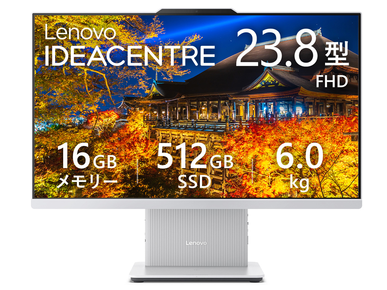 IdeaCentre AIO 24IRH9 Core 7 240HE16GB[E512GB SSDE23.8^tHDEIPSt F0HN00TTJP [NEhO[] ̐i摜