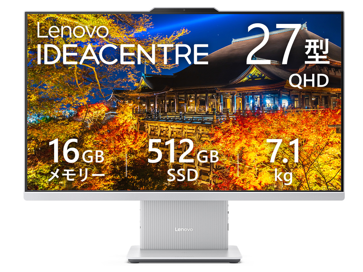 IdeaCentre AIO 27IRH9 Core 5 210H�E16GB�������[�E512GB SSD�E27�^QHD�EIPS�t������ F0HM00U0JP [�N���E�h�O���[] �̐��i�摜