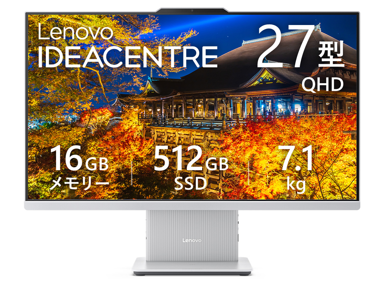 IdeaCentre AIO 27IRH9 Core 7 240HE16GB[E512GB SSDE27^QHDEIPSt F0HM00U1JP [NEhO[] ̐i摜