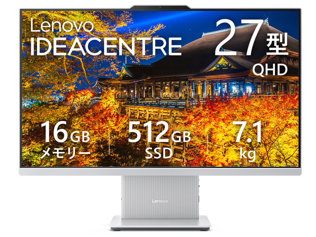 IdeaCentre AIO 27IRH9 Core 7 240HE16GB[E512GB SSDE27^QHDEIPSt F0HMCTO1WW [NEhO[] ̐i摜