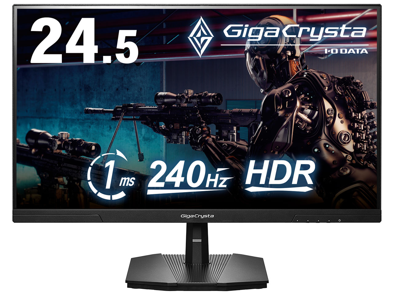 GigaCrysta KH-GD251UH [24.5インチ ブラック]