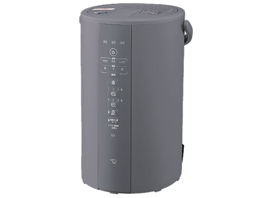 【新品未開封】最新モデル☆象印☆スチーム式加湿器☆EE-DE50-HA グレー 象印 EE-DE50-HA [グレー] 価格比較 - 価格.com
