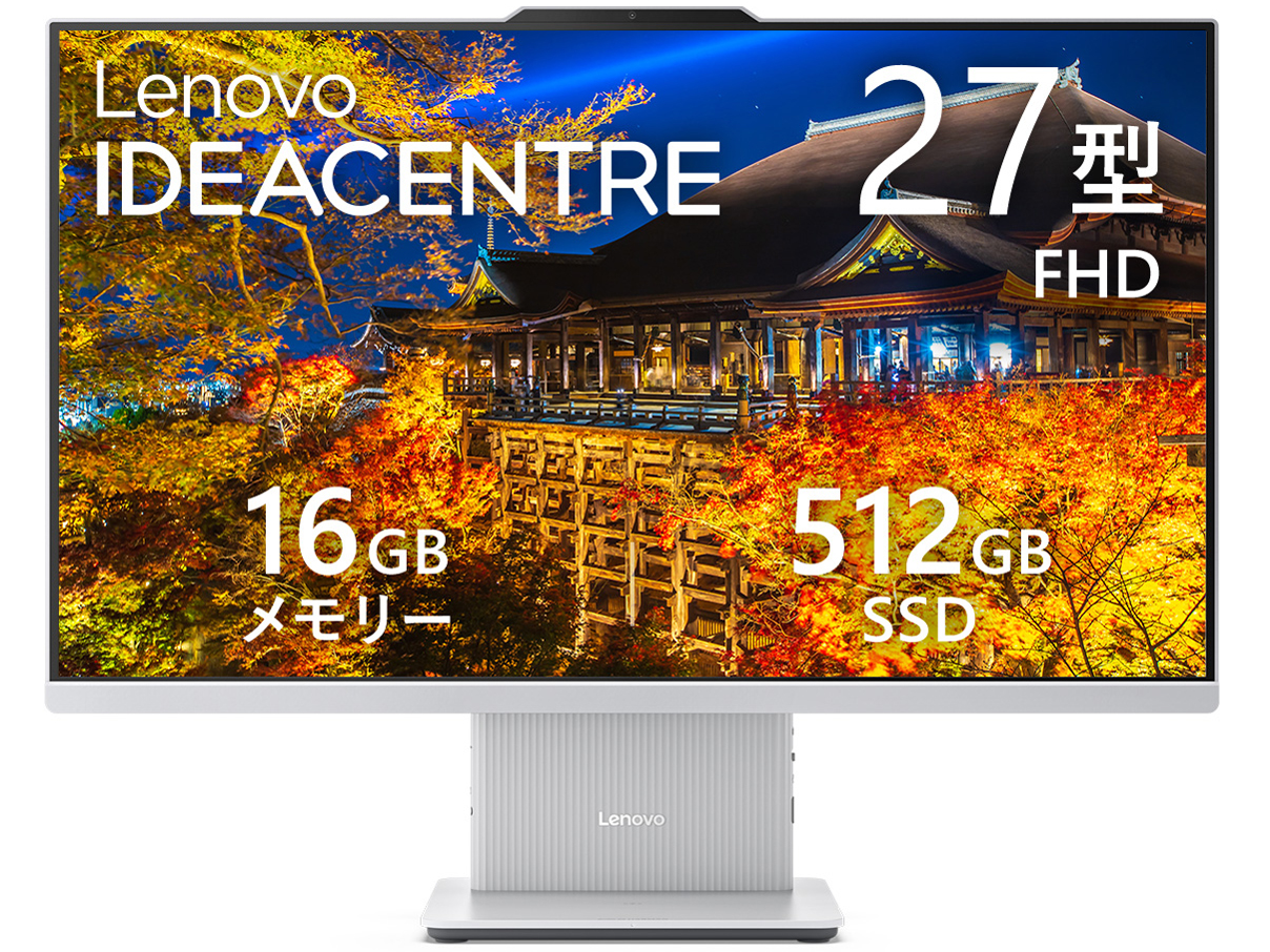IdeaCentre AIO 27AKP10 KRK Ryzen AI 7 350�E16GB�������[�E512GB SSD�E27�^�t��HD�EIPS�t������ F0JD000LJP [�N���E�h�O���[] �̐��i�摜