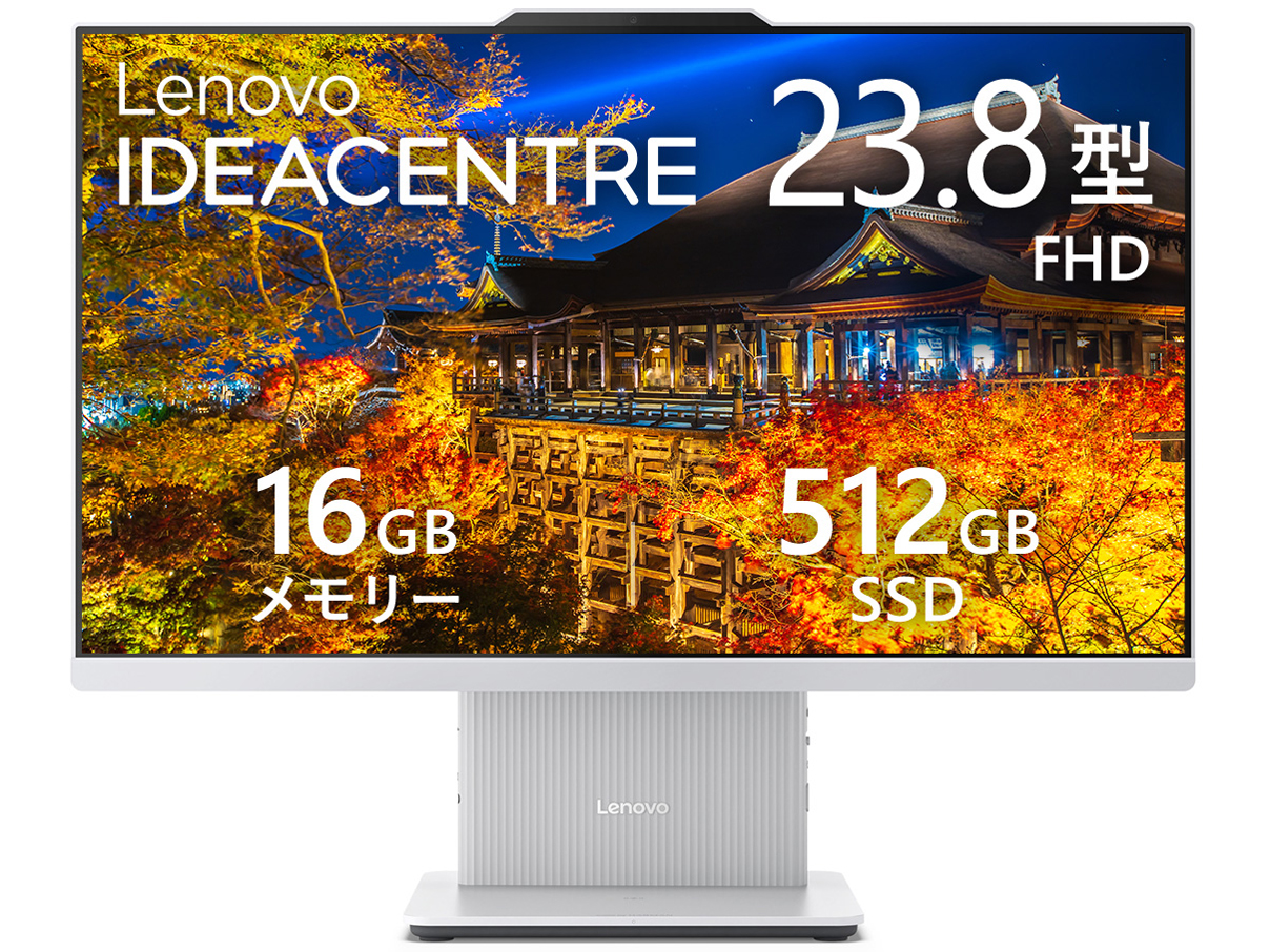 IdeaCentre AIO 24AKP10 KRK Ryzen AI 7 350�E16GB�������[�E512GB SSD�E23.8�^�t��HD�EIPS�t������ F0JB000LJP [�N���E�h�O���[] �̐��i�摜
