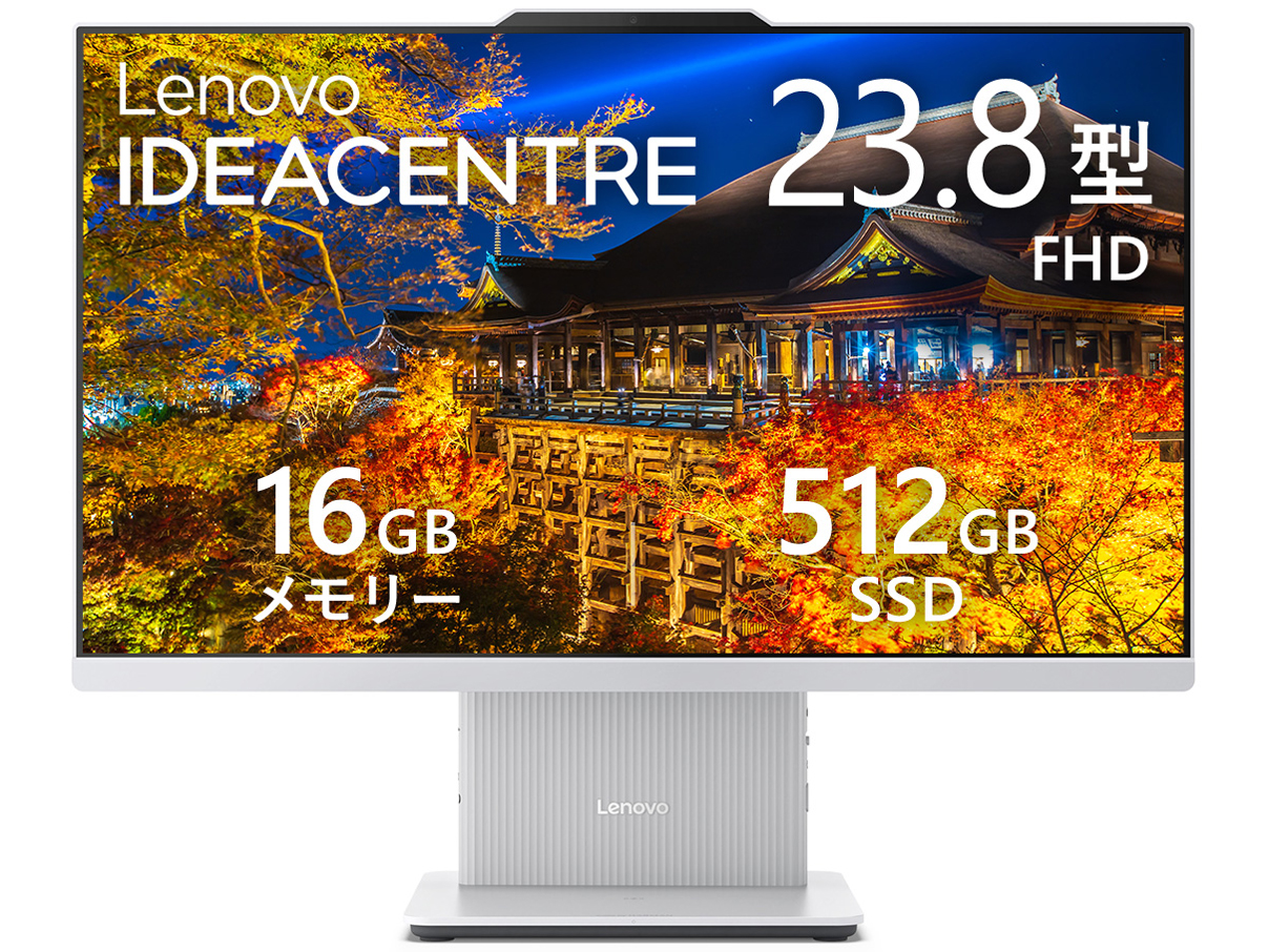 価格.com】デスクトップパソコン | 通販・価格比較・製品情報