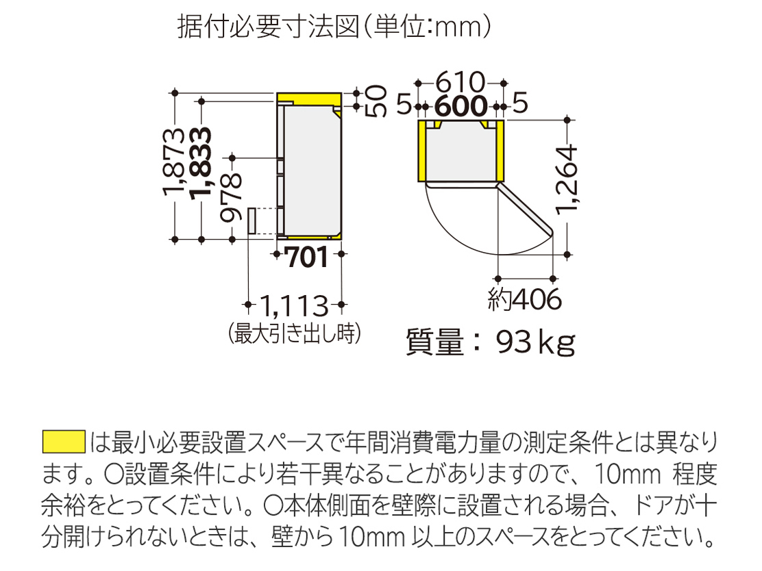 R-HWS47X(H) [�u���X�g���[�u�O���[]