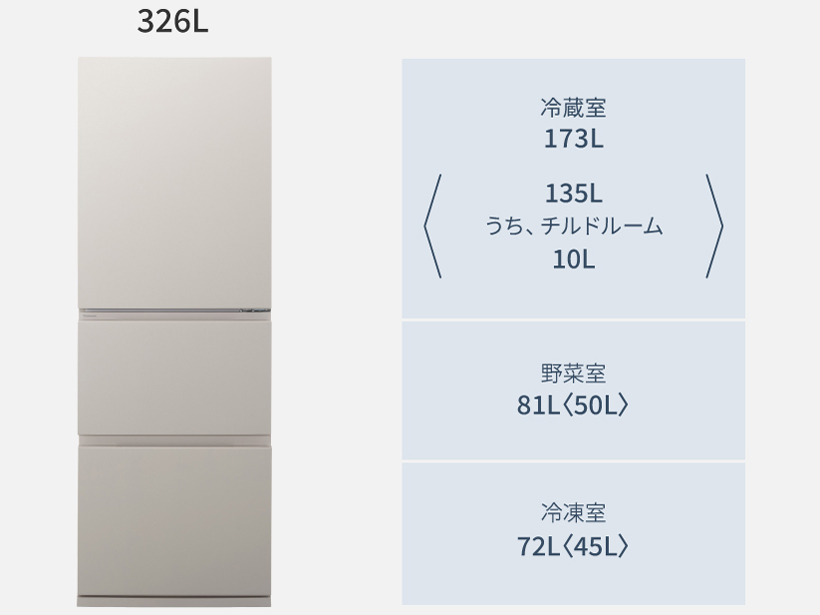 NR-C33JS2-C [�}�b�g���C�g�x�[�W��]