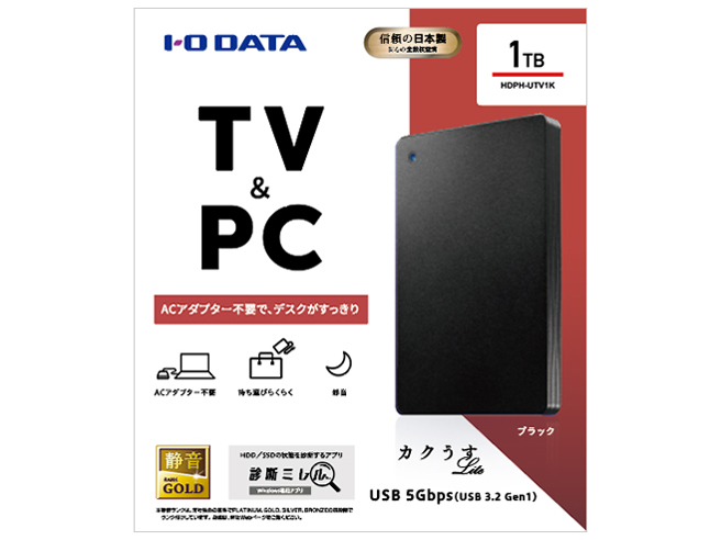 HDPH-UTV1K [�u���b�N]