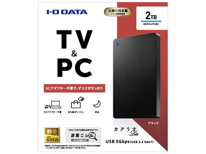 HDPH-UTV2K [�u���b�N]