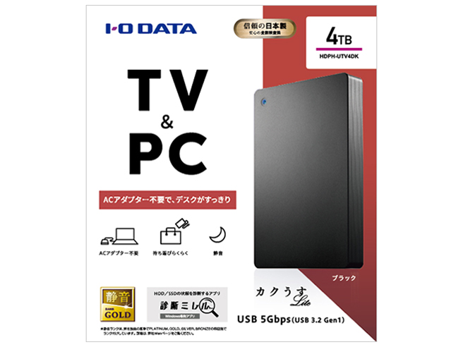 HDPH-UTV4DK [�u���b�N]