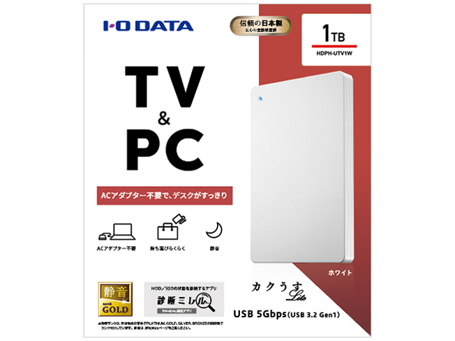 HDPH-UTV1W [�z���C�g]