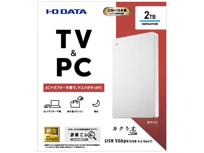 HDPH-UTV2W [�z���C�g]