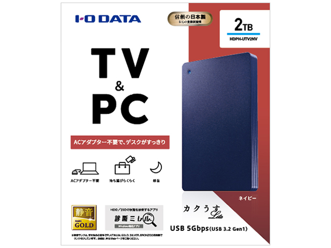 HDPH-UTV2NV [�l�C�r�[]