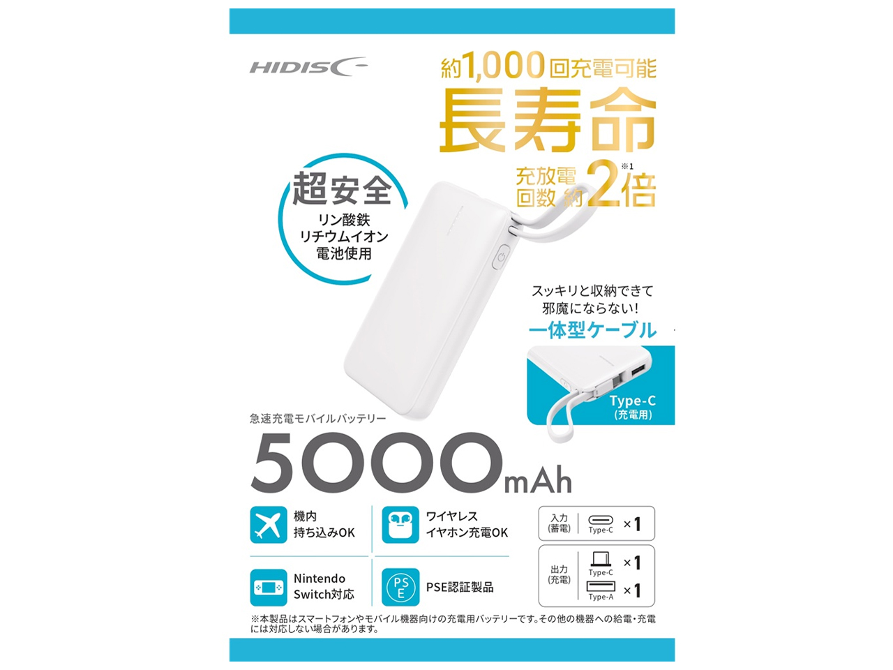 HD-MB5000CRSLSWH [�z���C�g] �̐��i�摜