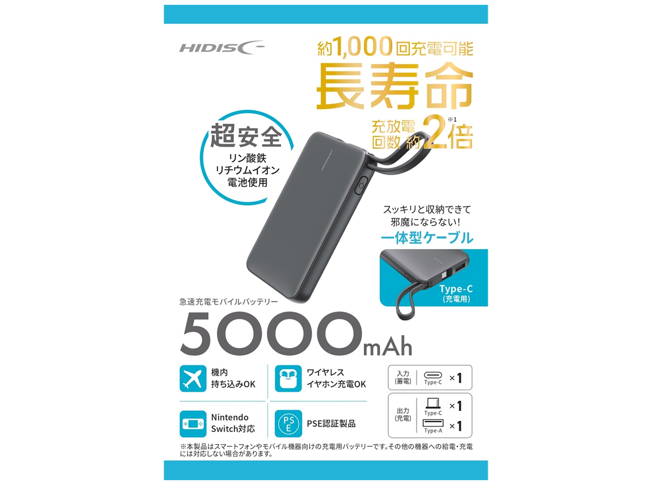 HD-MB5000CRSLSBK [�u���b�N] �̐��i�摜