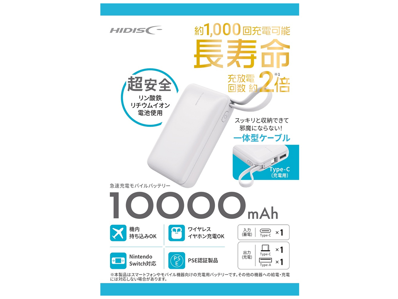 HD-MB10000CRSLSWH [�z���C�g] �̐��i�摜