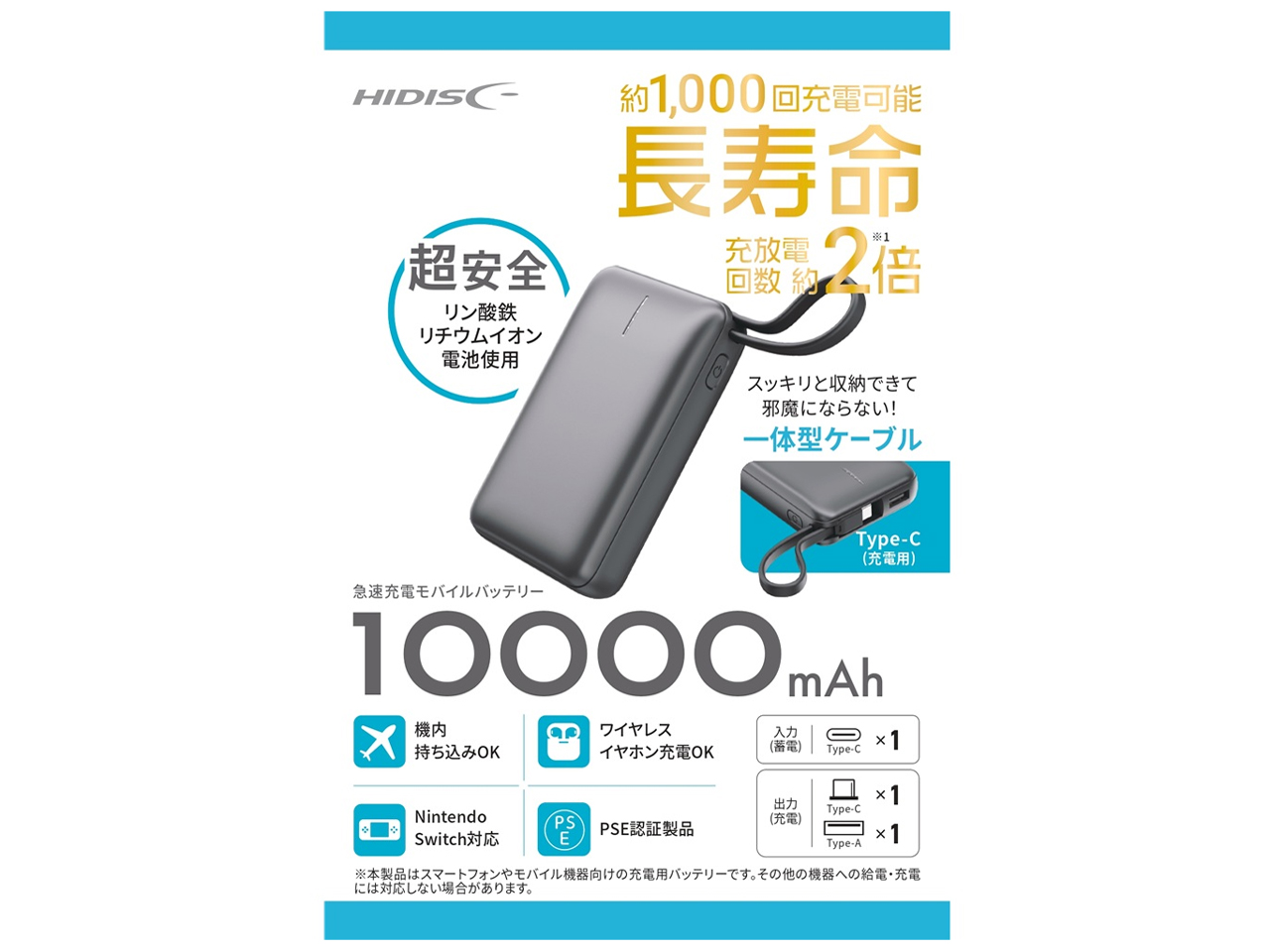 HD-MB10000CRSLSBK [�u���b�N] �̐��i�摜