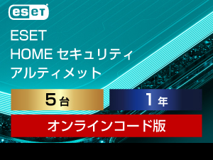 ESET HOME �Z�L�����e�B �A���e�B���b�g 5��1�N �_�E�����[�h�� �̐��i�摜