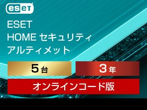 ESET HOME �Z�L�����e�B �A���e�B���b�g 5��3�N �_�E�����[�h�� �̐��i�摜