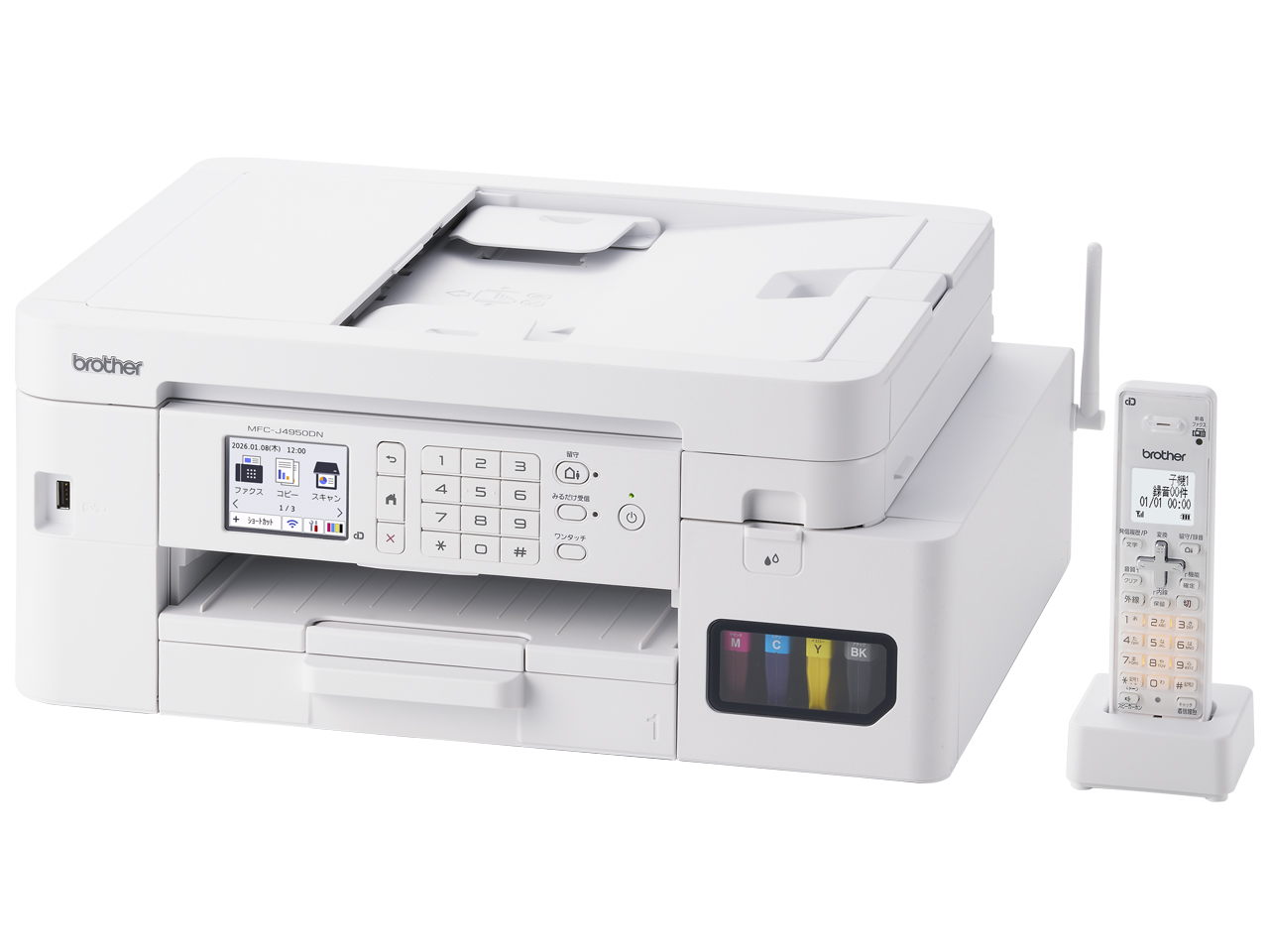 プリビオ MFC-J4950DN
